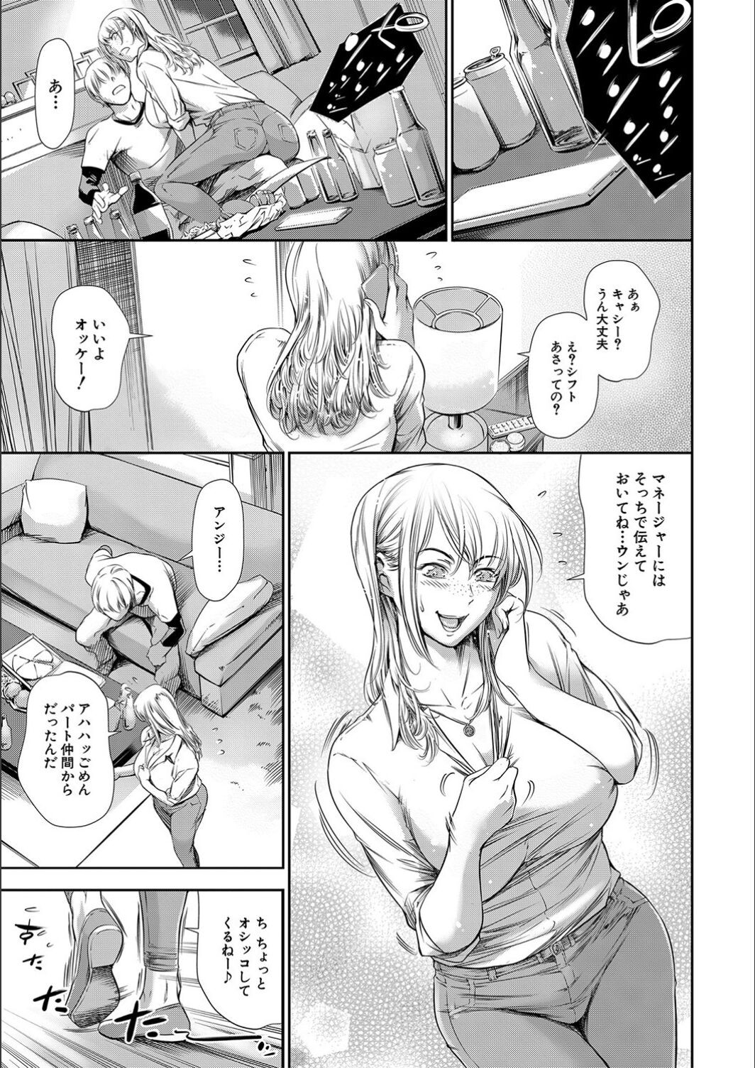 Page 110