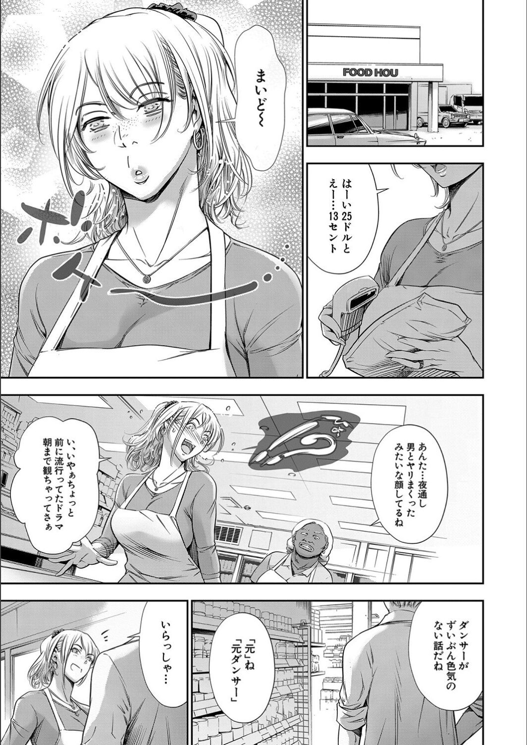 Page 119