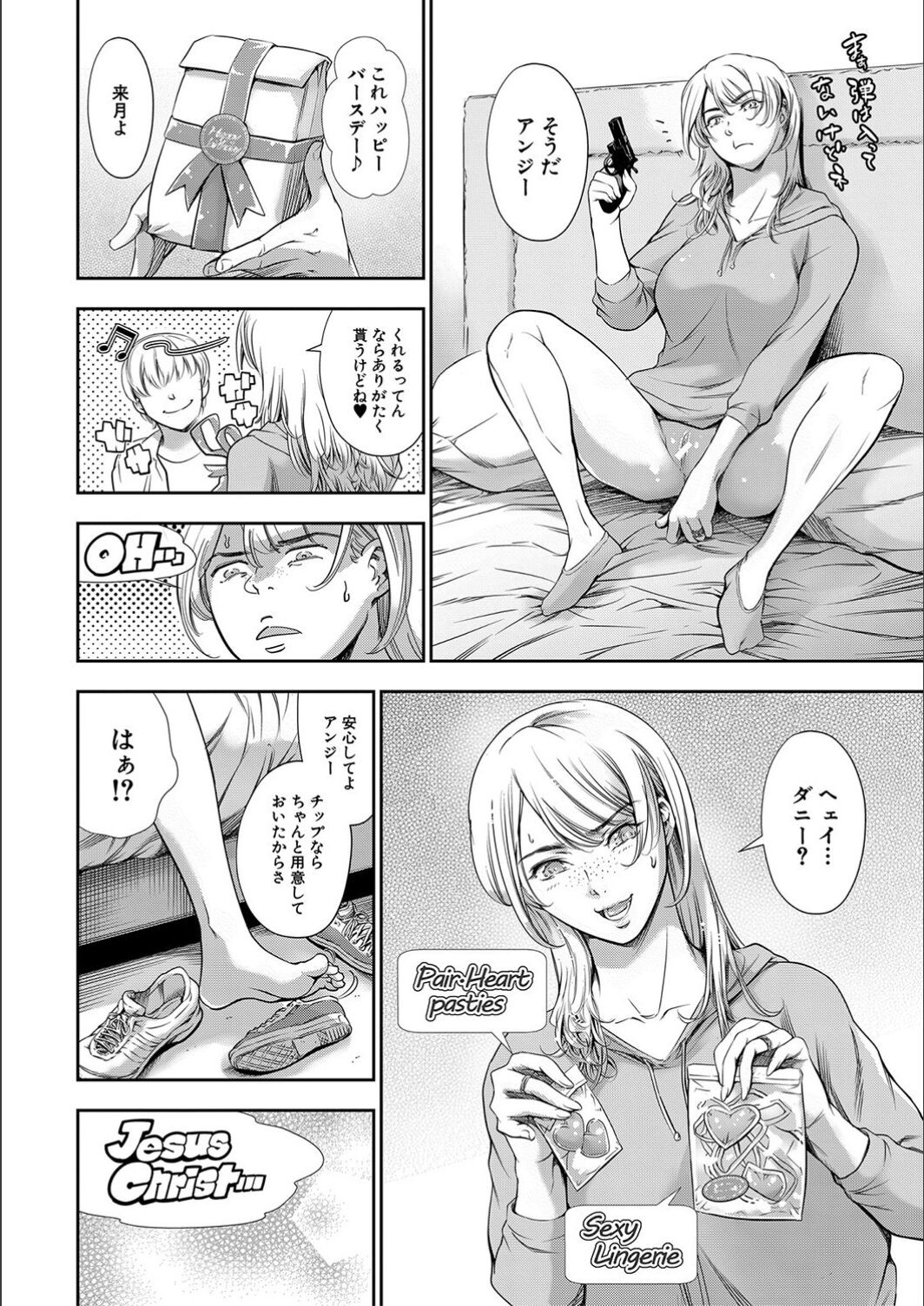 Page 124