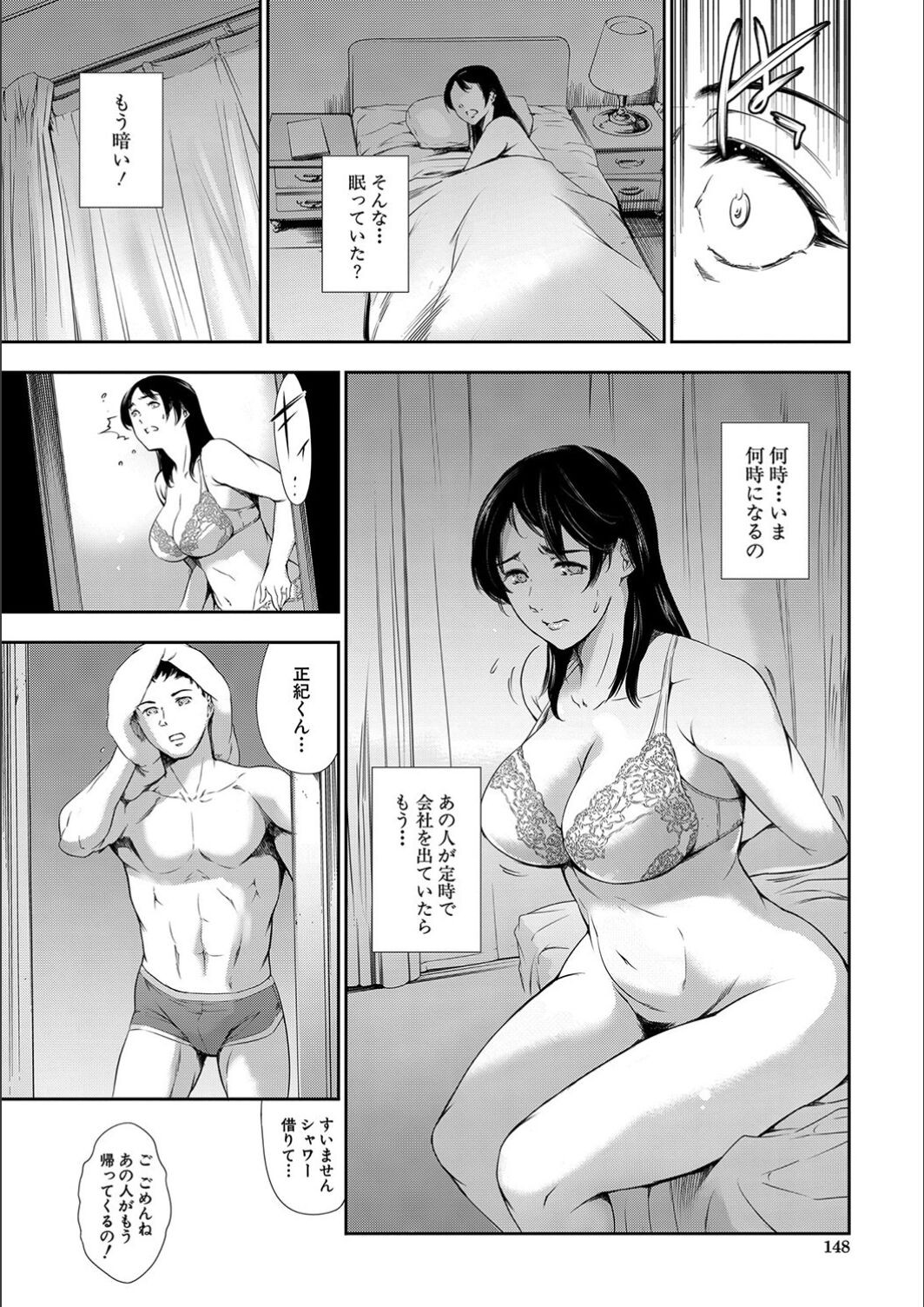 Page 154