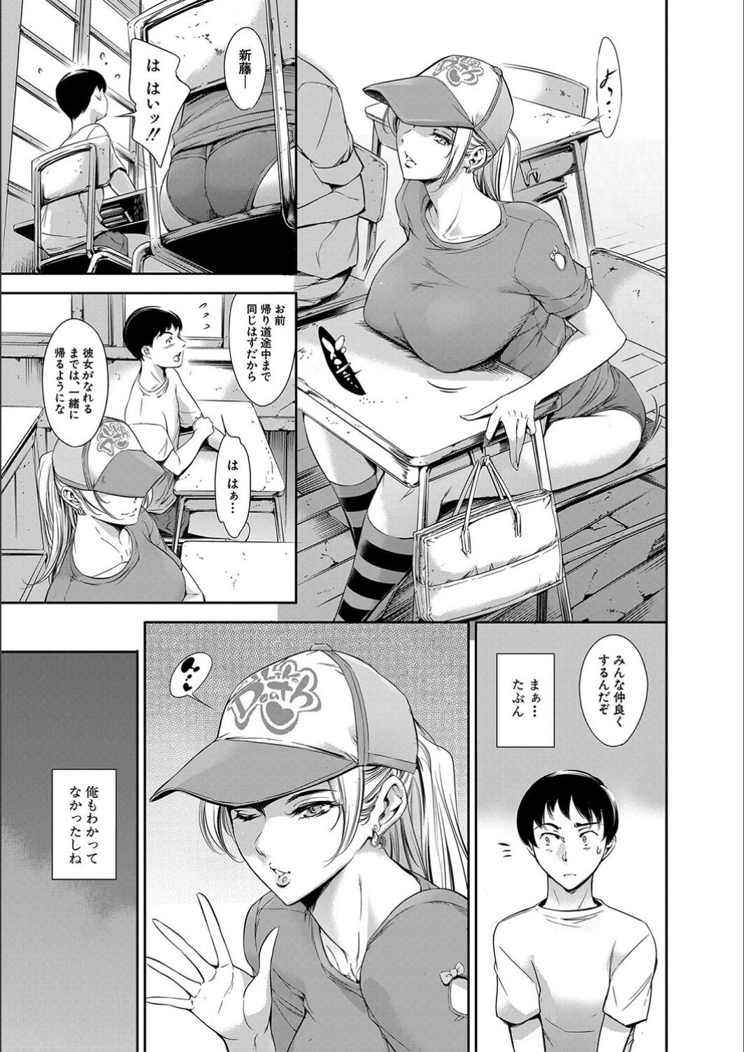 Page 171