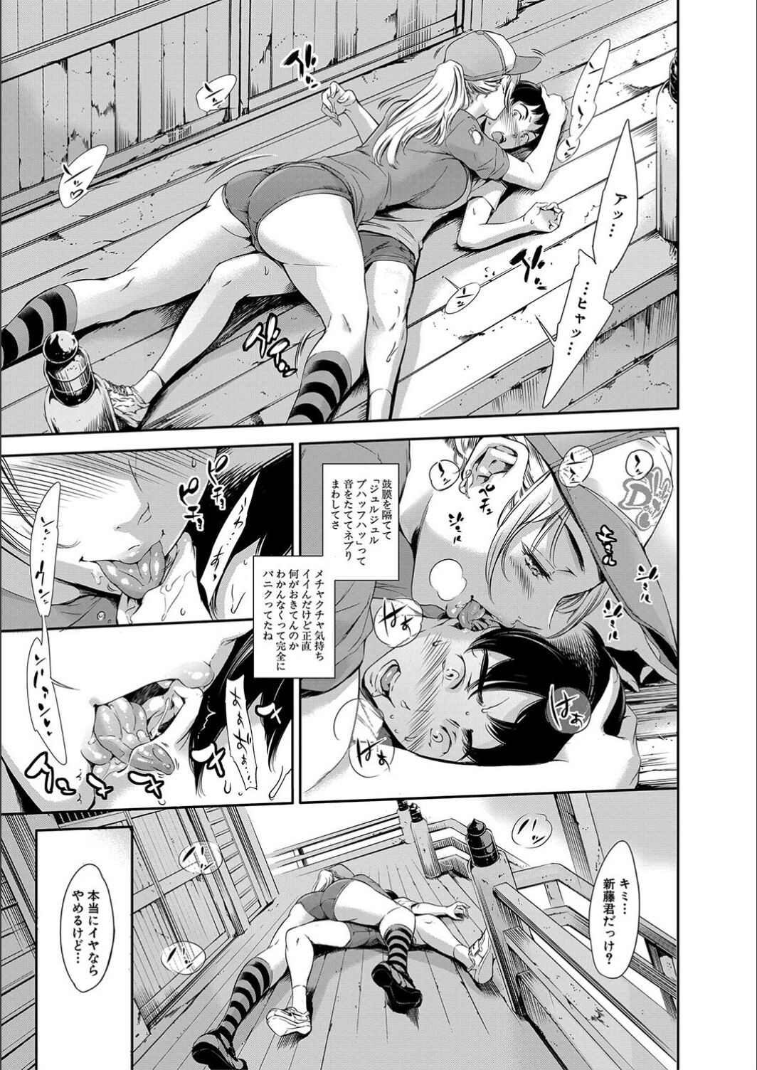 Page 175