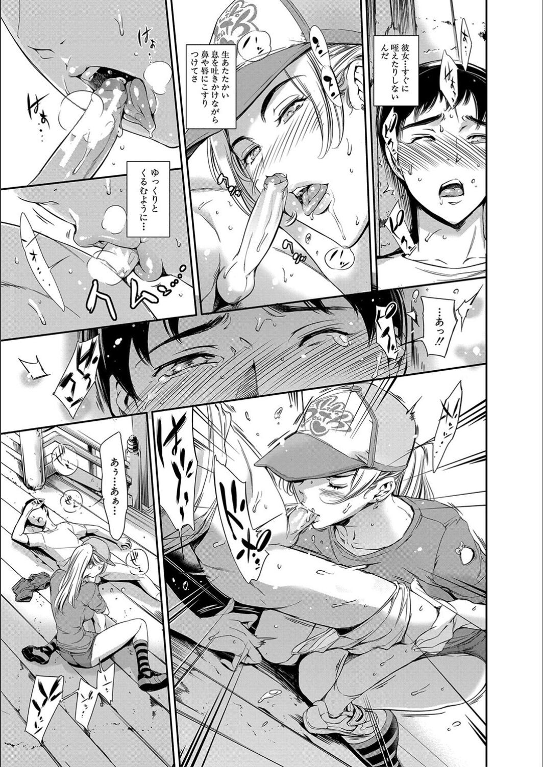 Page 177