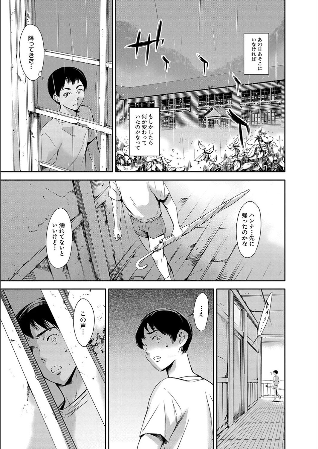 Page 192
