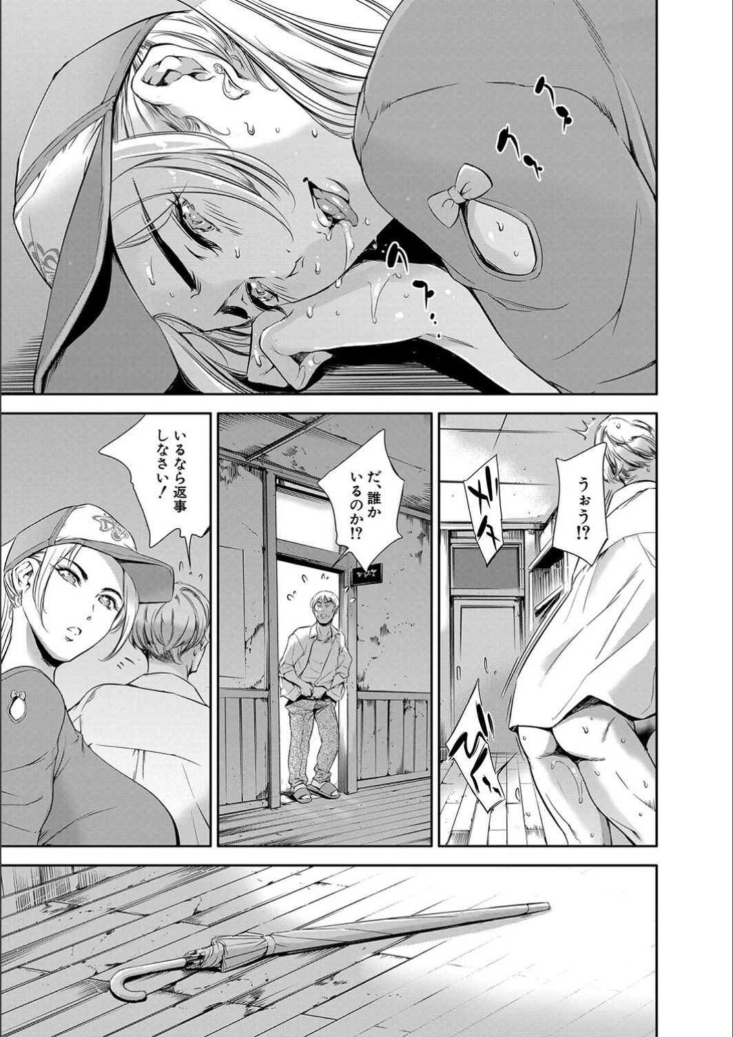 Page 196