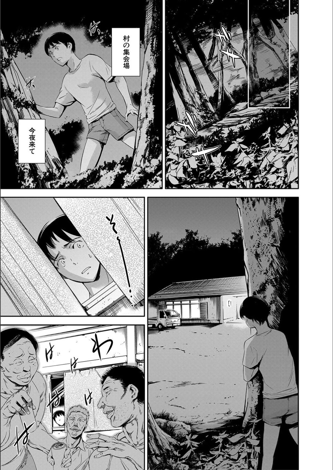 Page 198