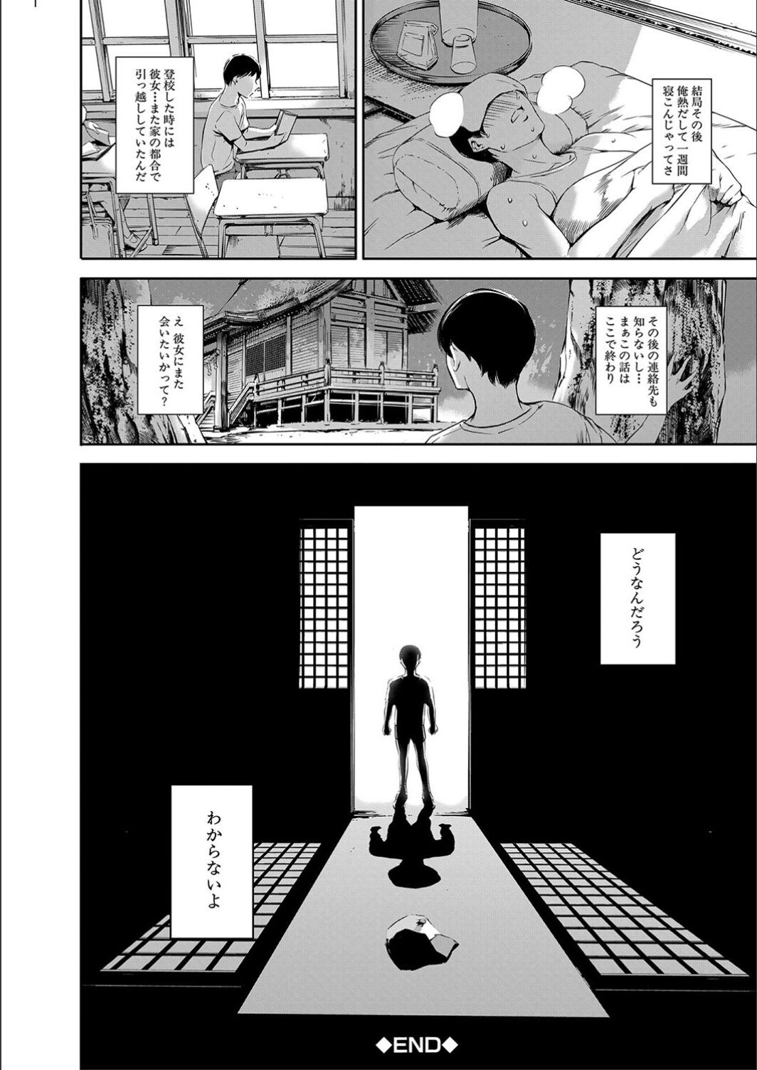 Page 209