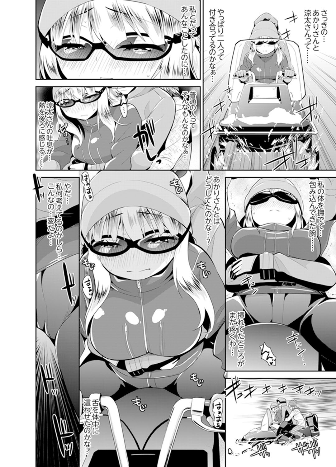 Page 100