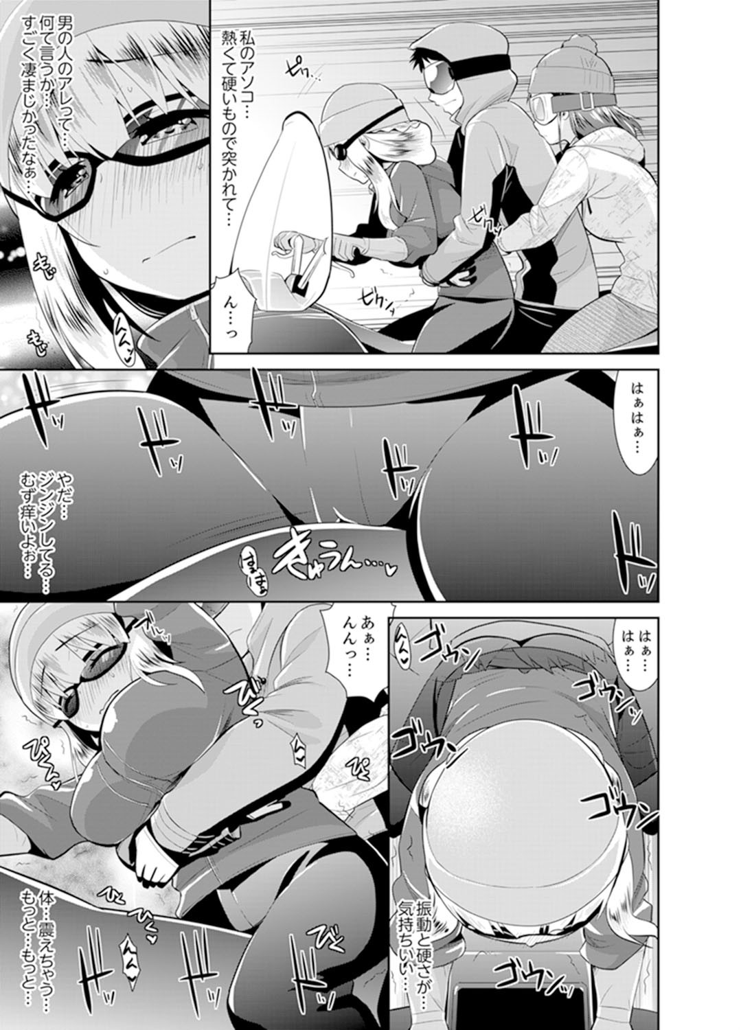 Page 101