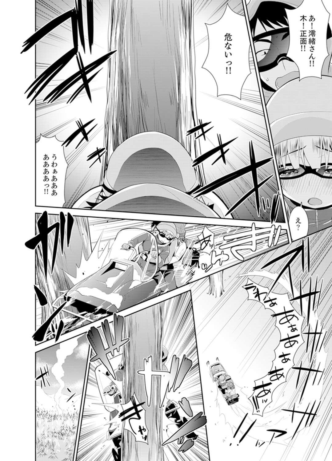 Page 102