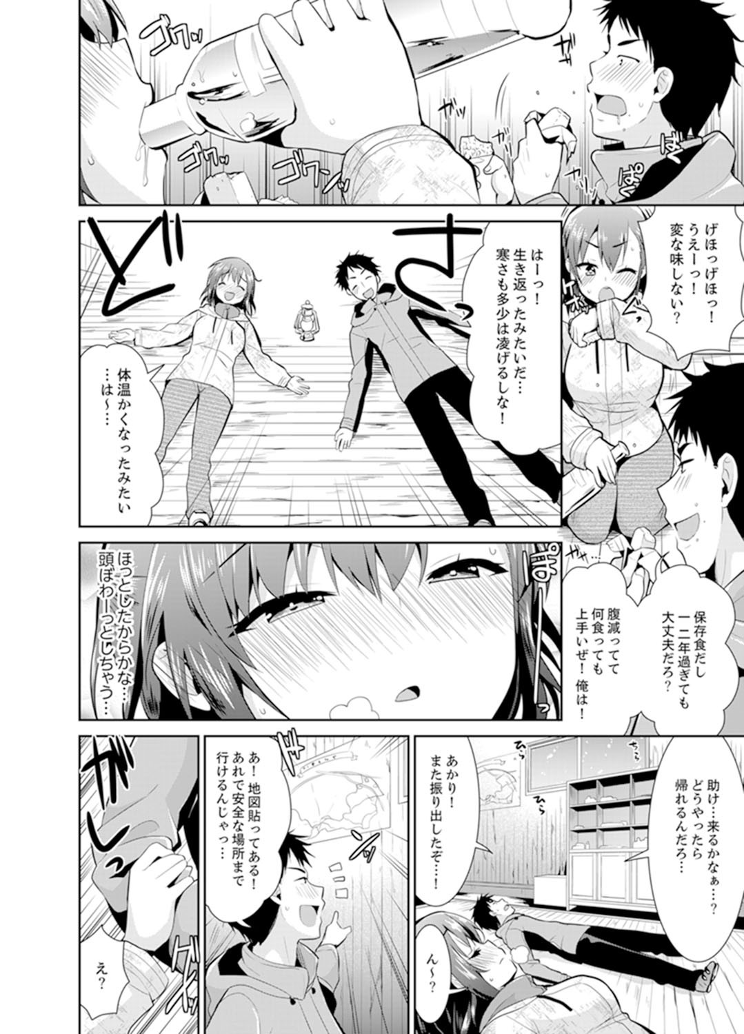 Page 28
