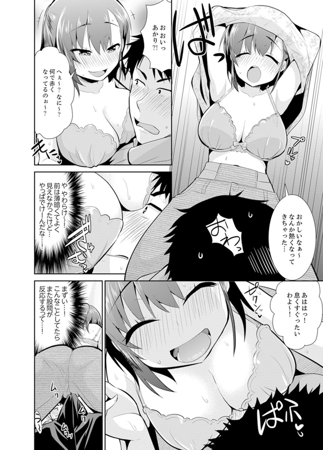 Page 30