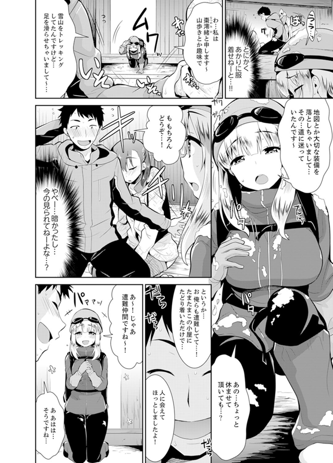 Page 44