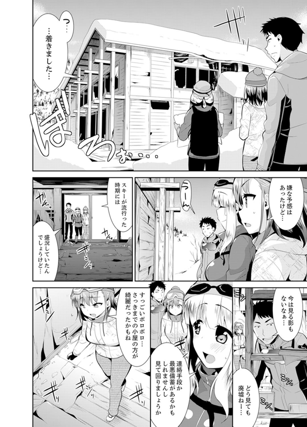 Page 68