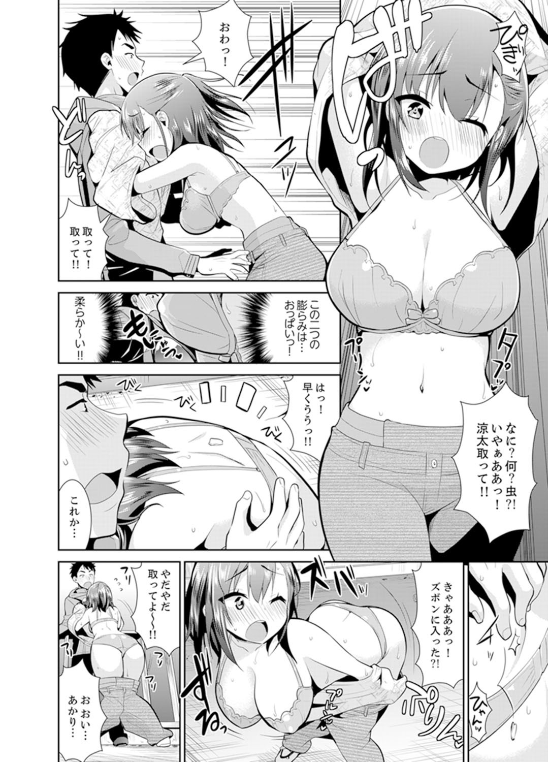 Page 70