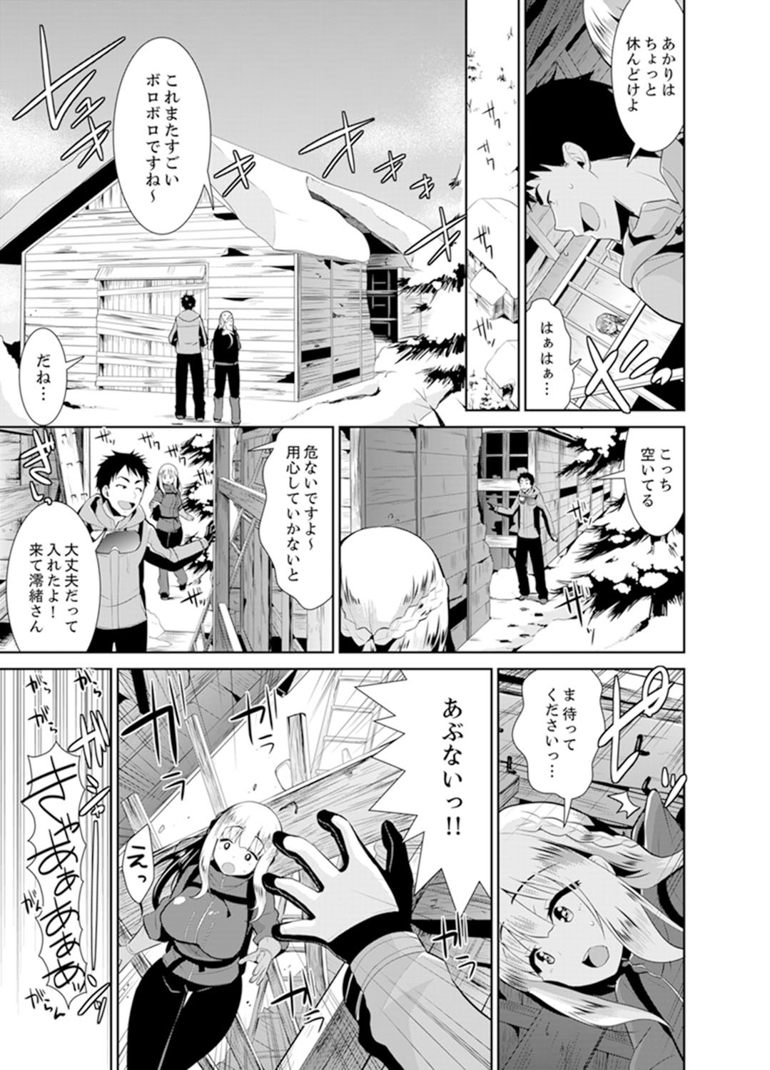 Page 75
