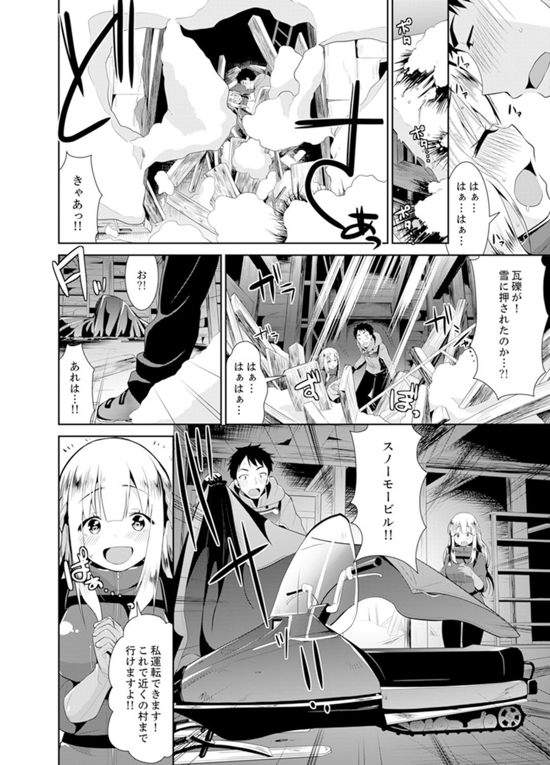 Page 86