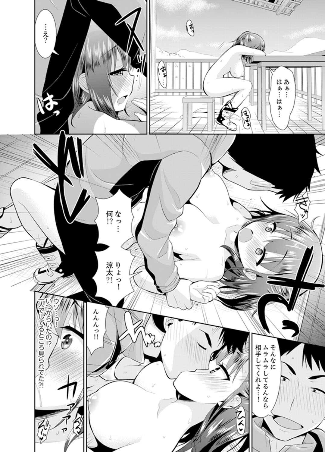 Page 92