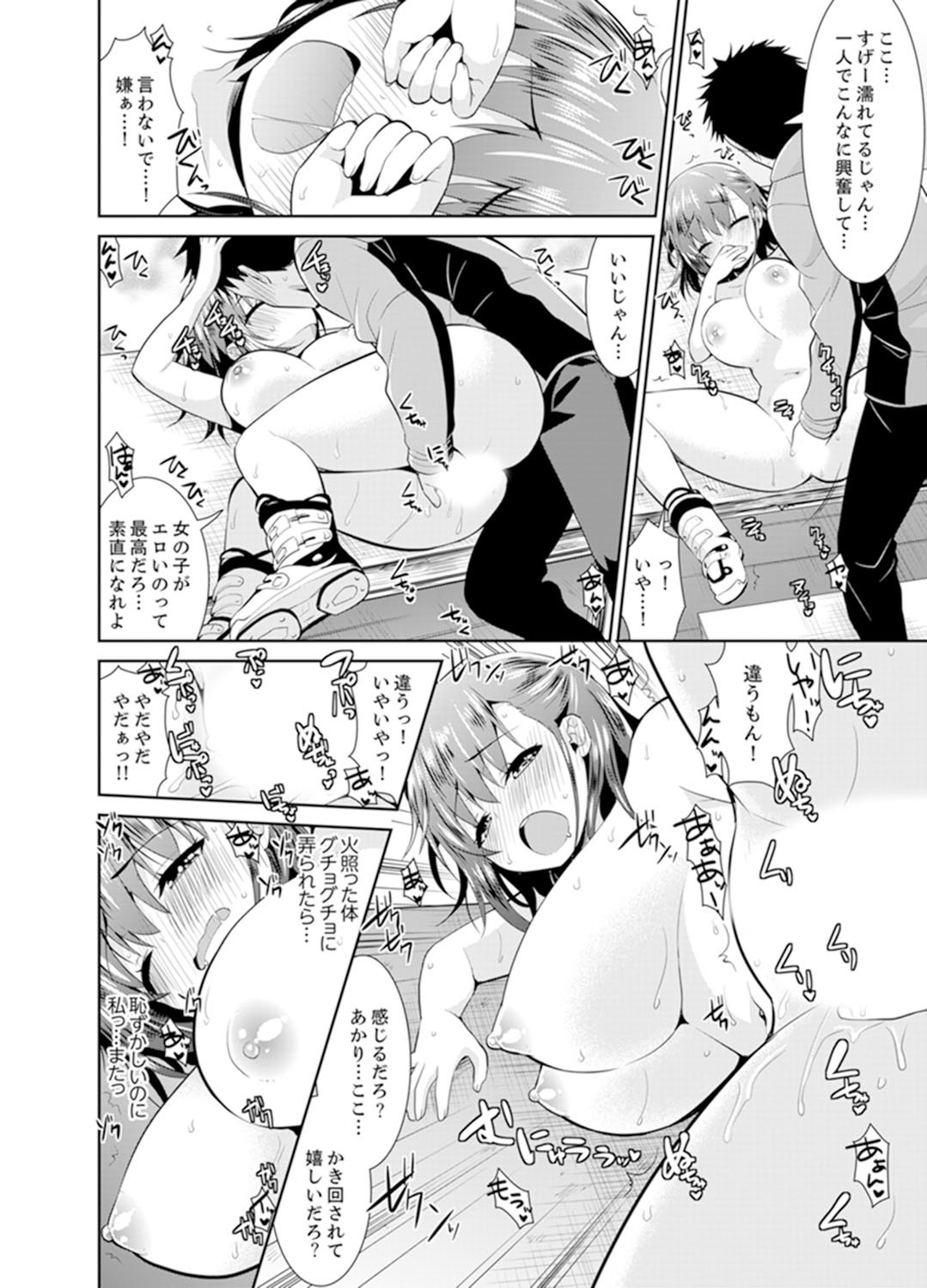 Page 94