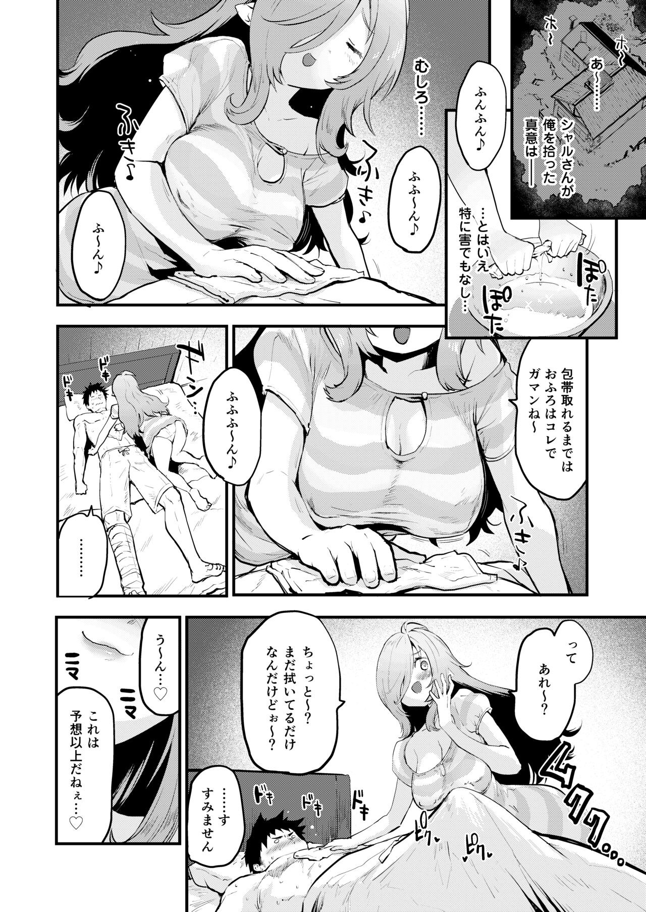 Page 30