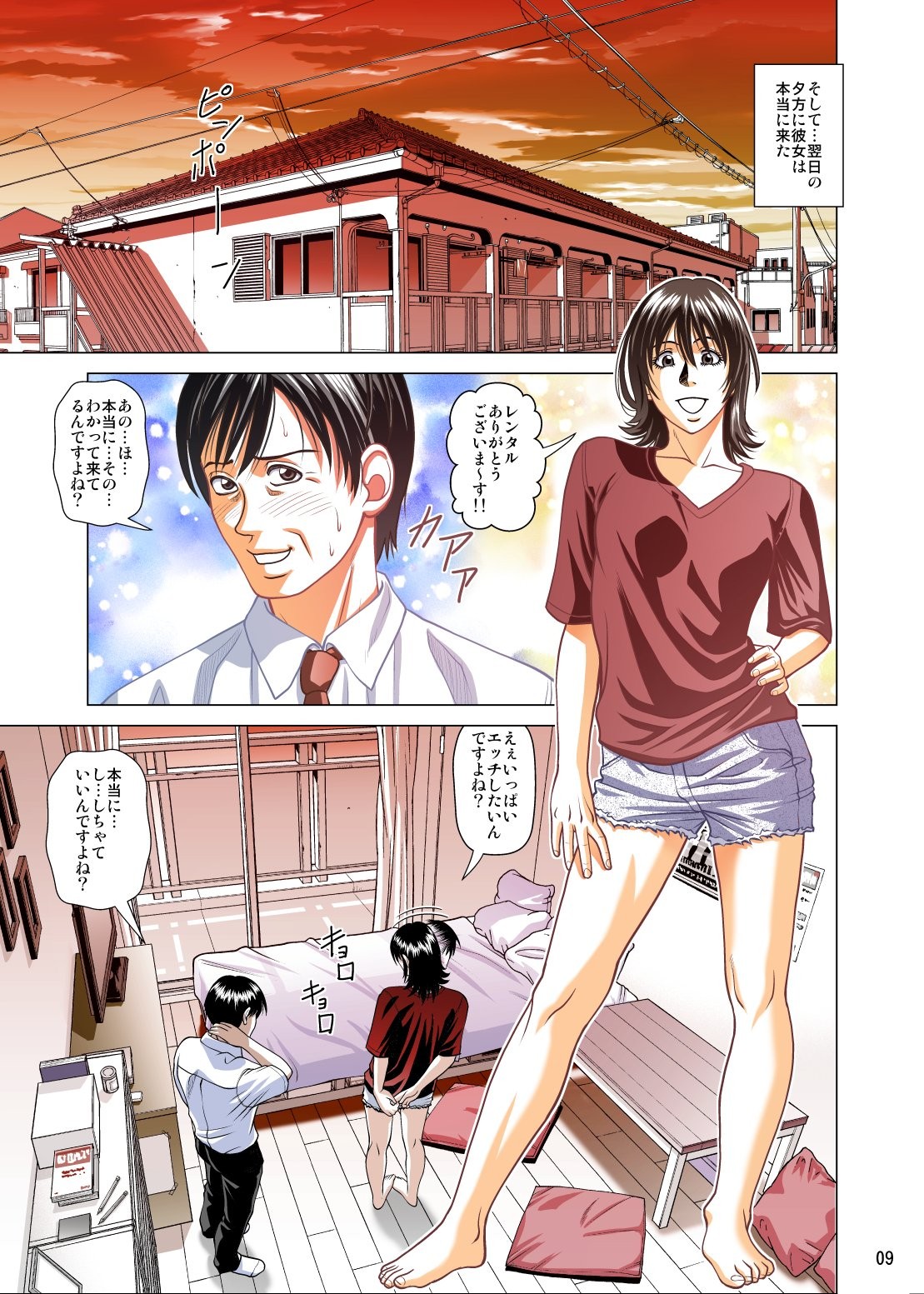Page 10