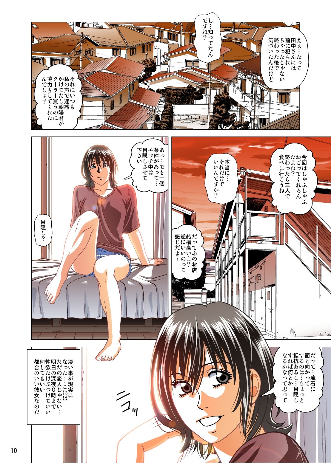 Page 11