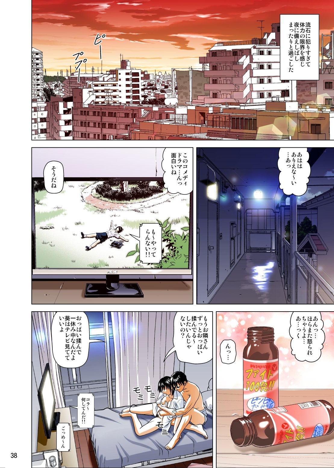 Page 39