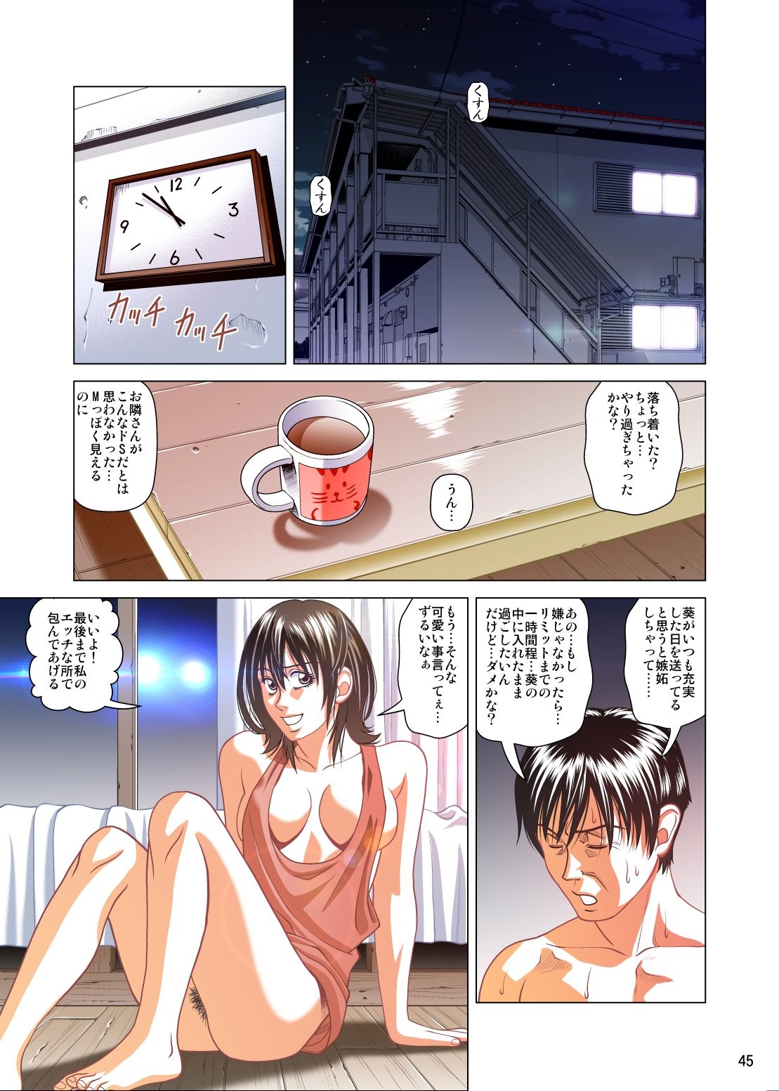 Page 46