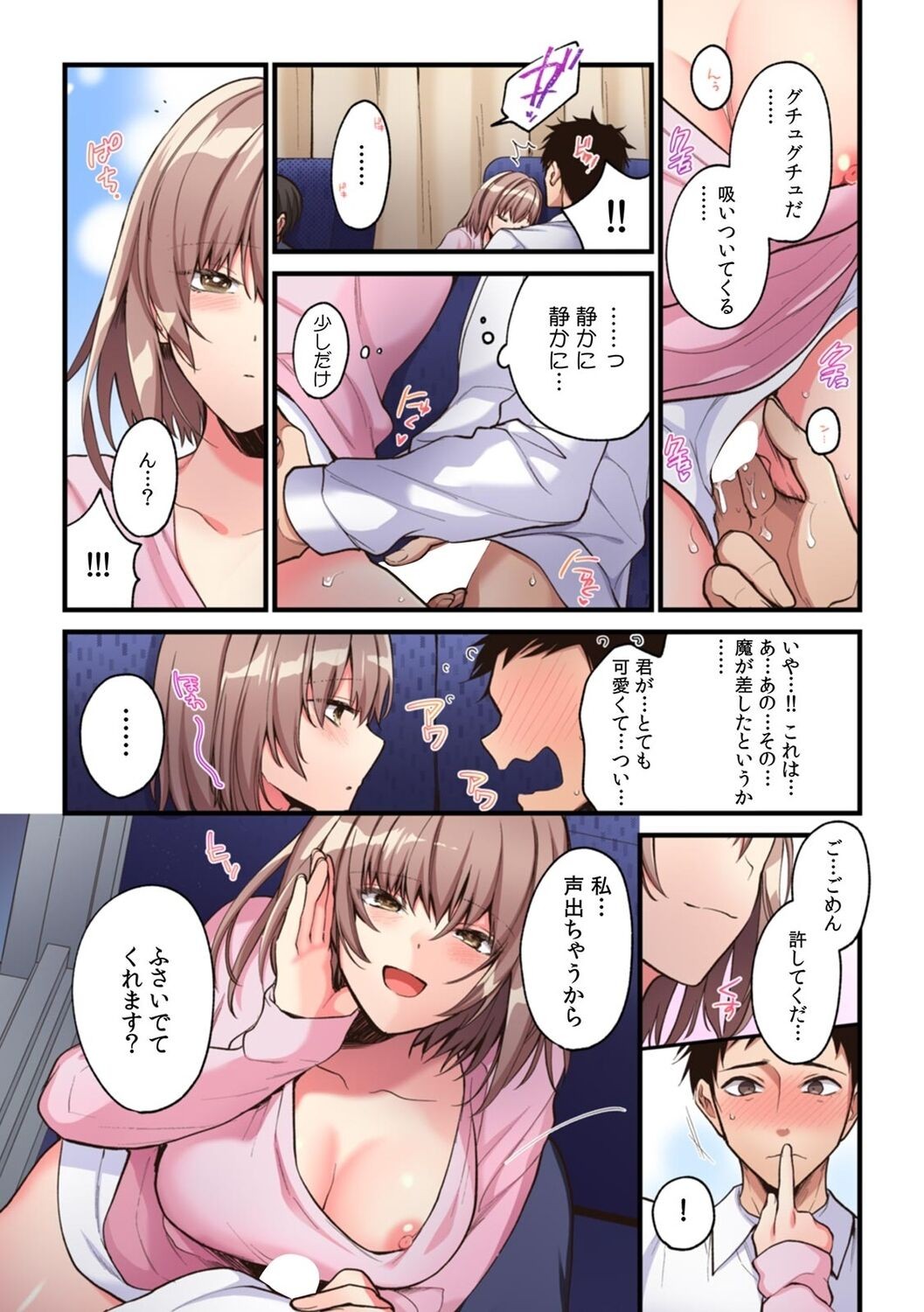 Page 28