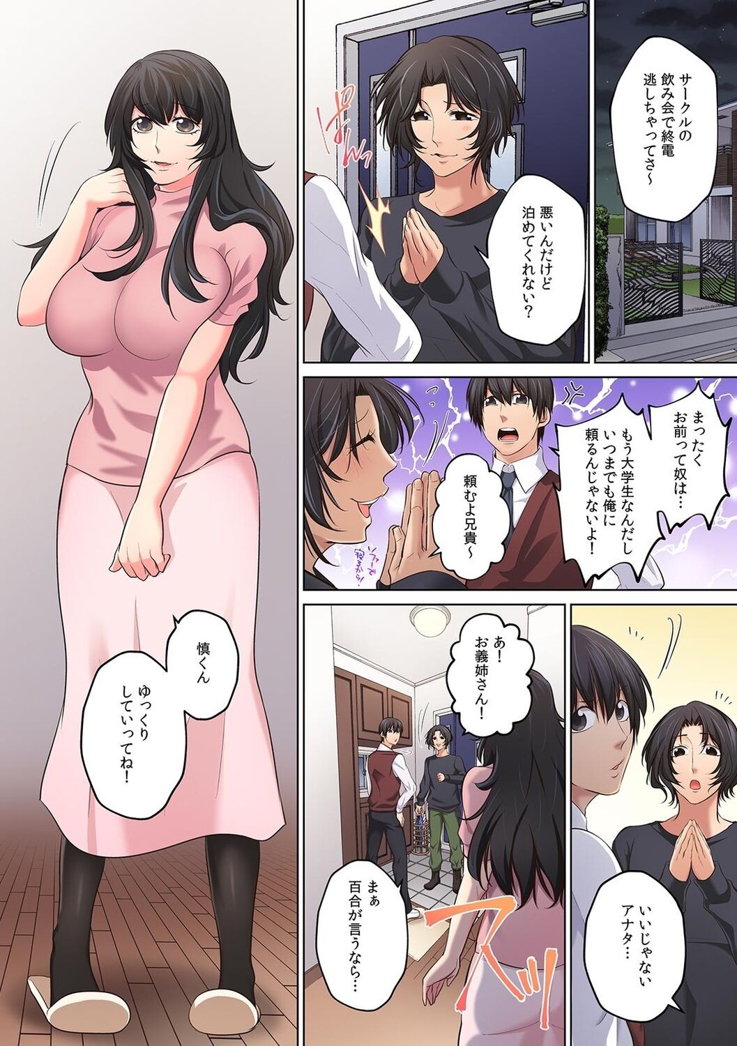 Page 53