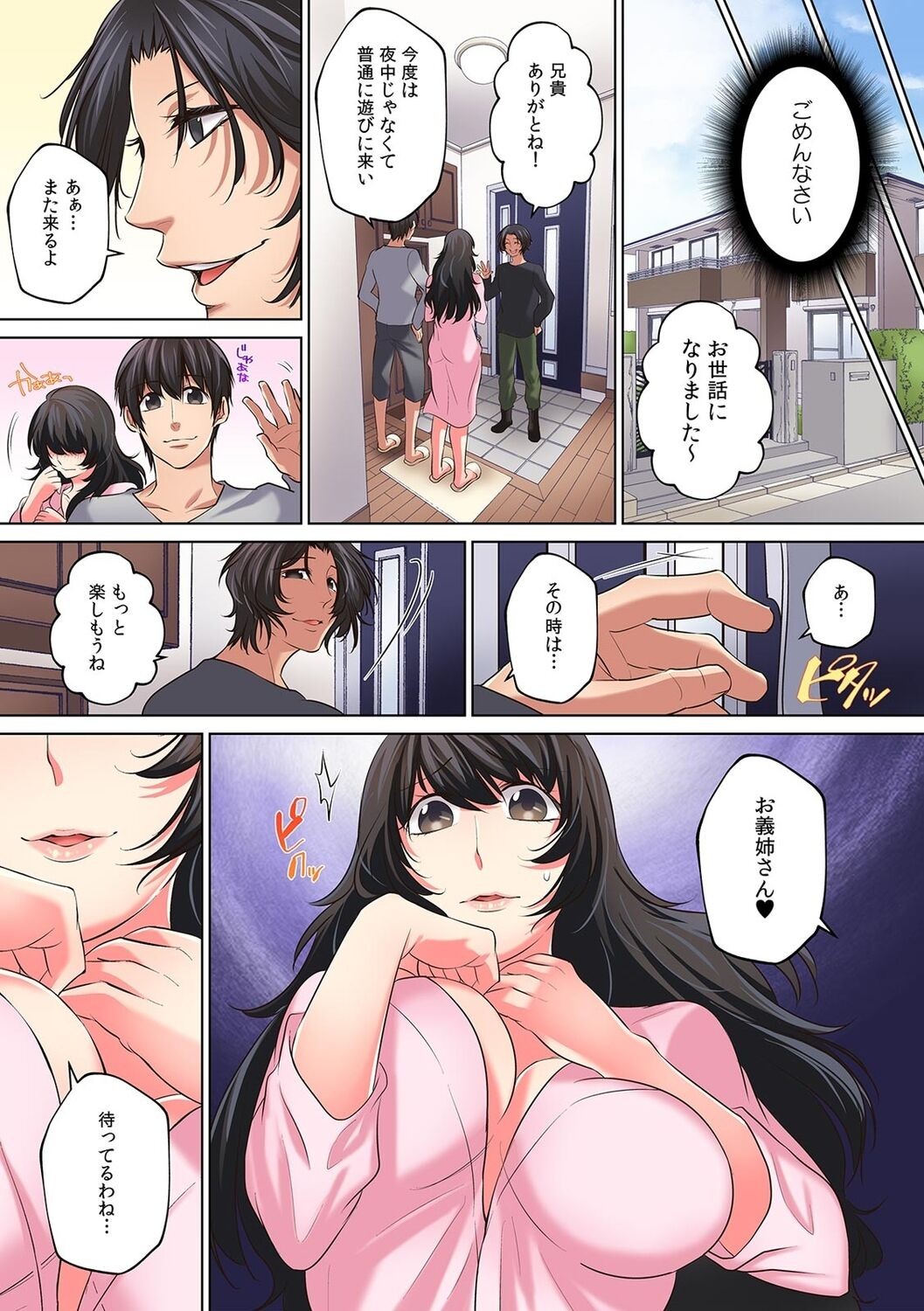 Page 60