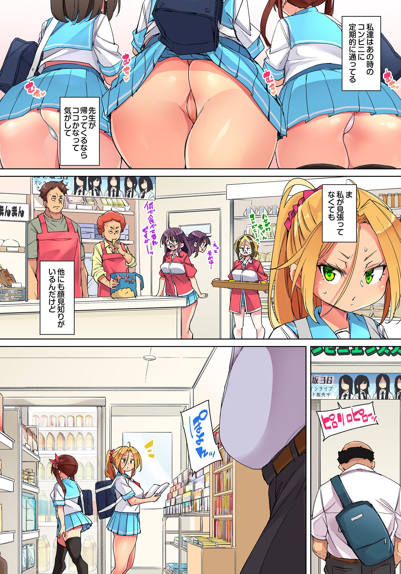 Page 24