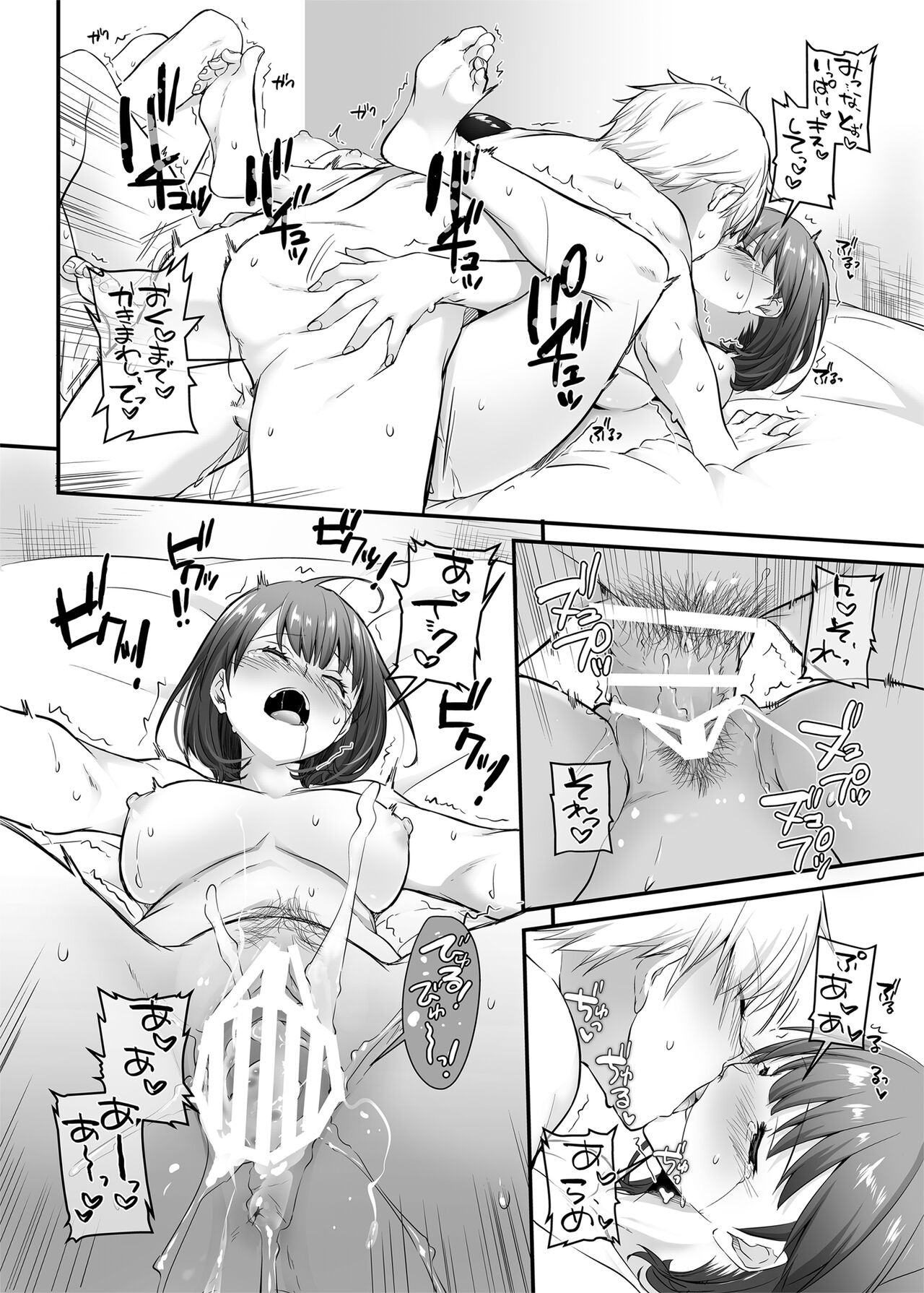Page 59