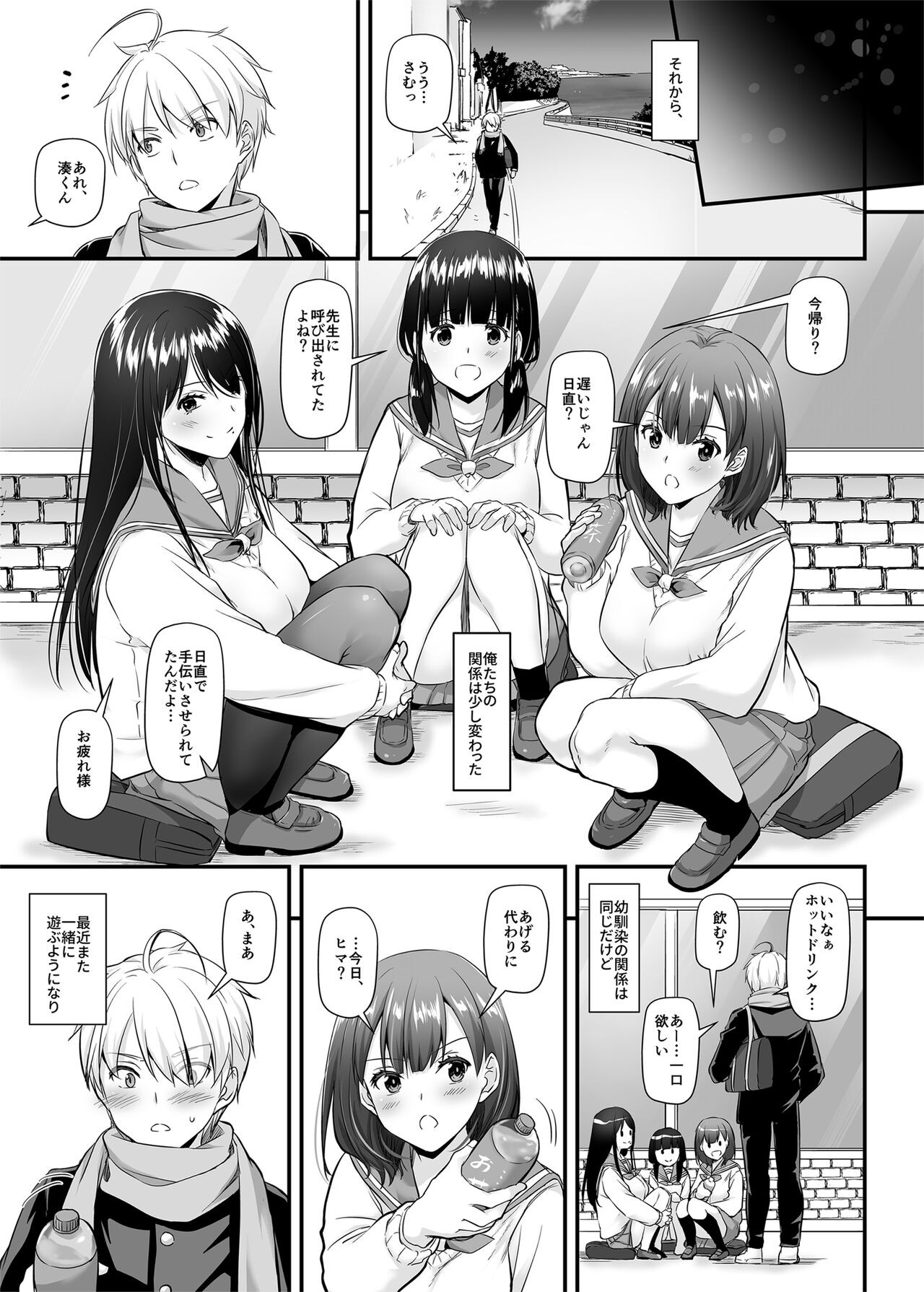 Page 62