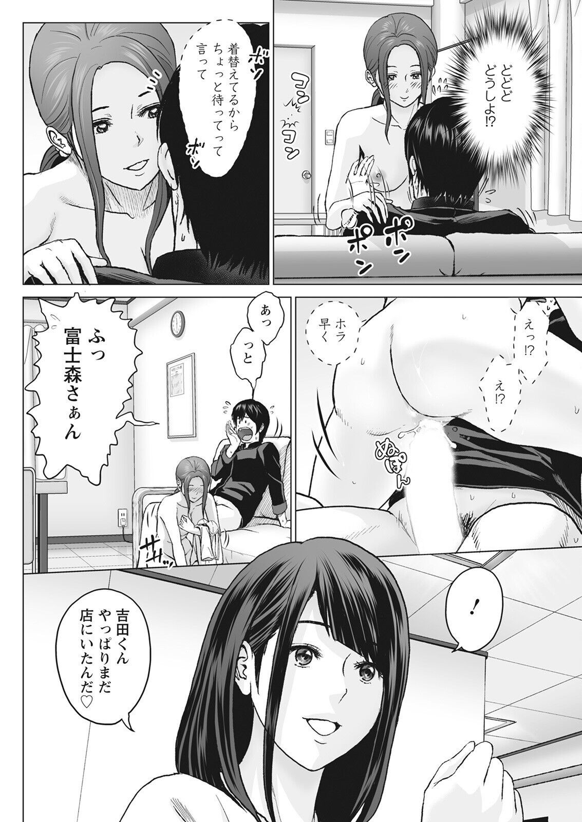 Page 120