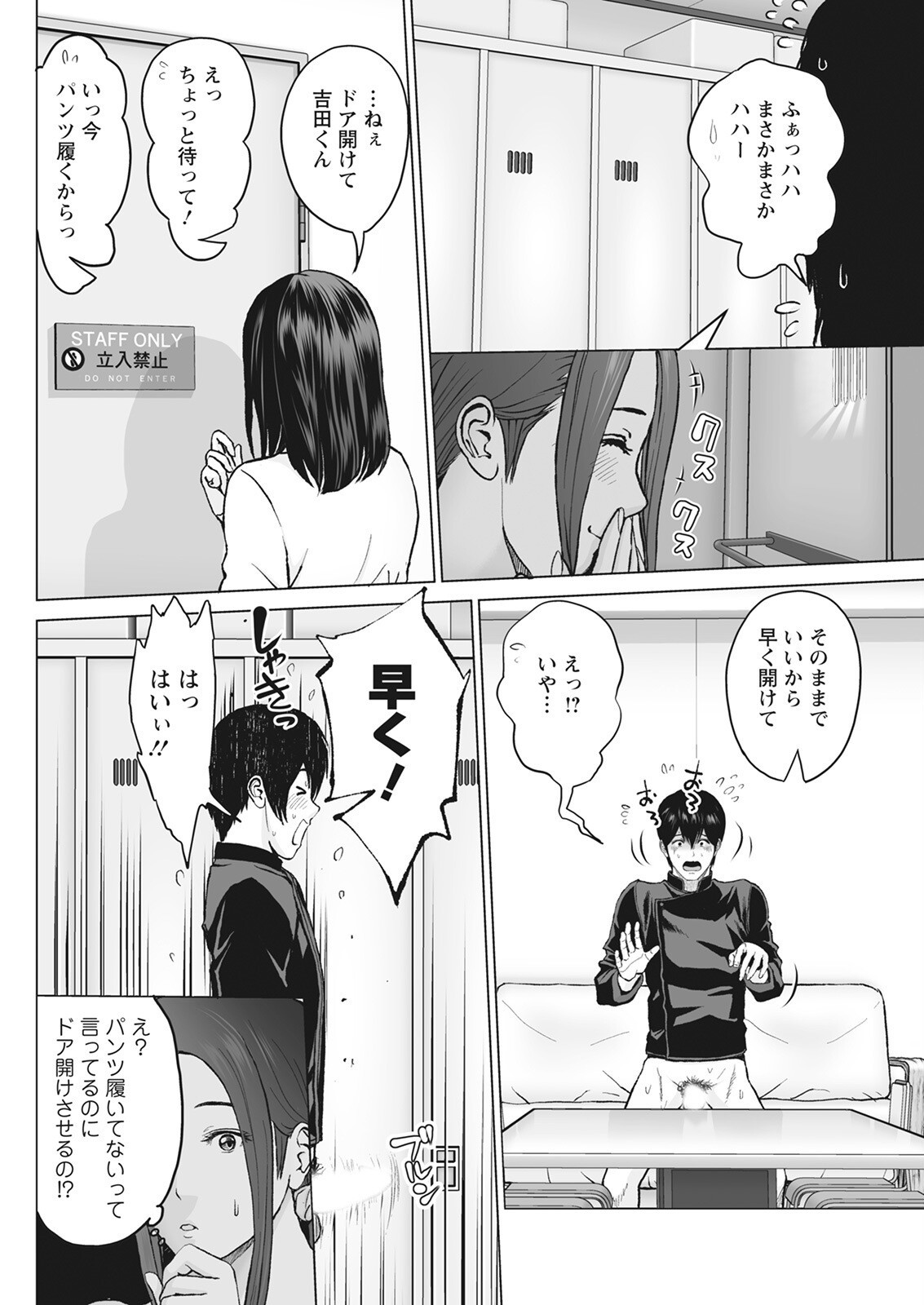 Page 122