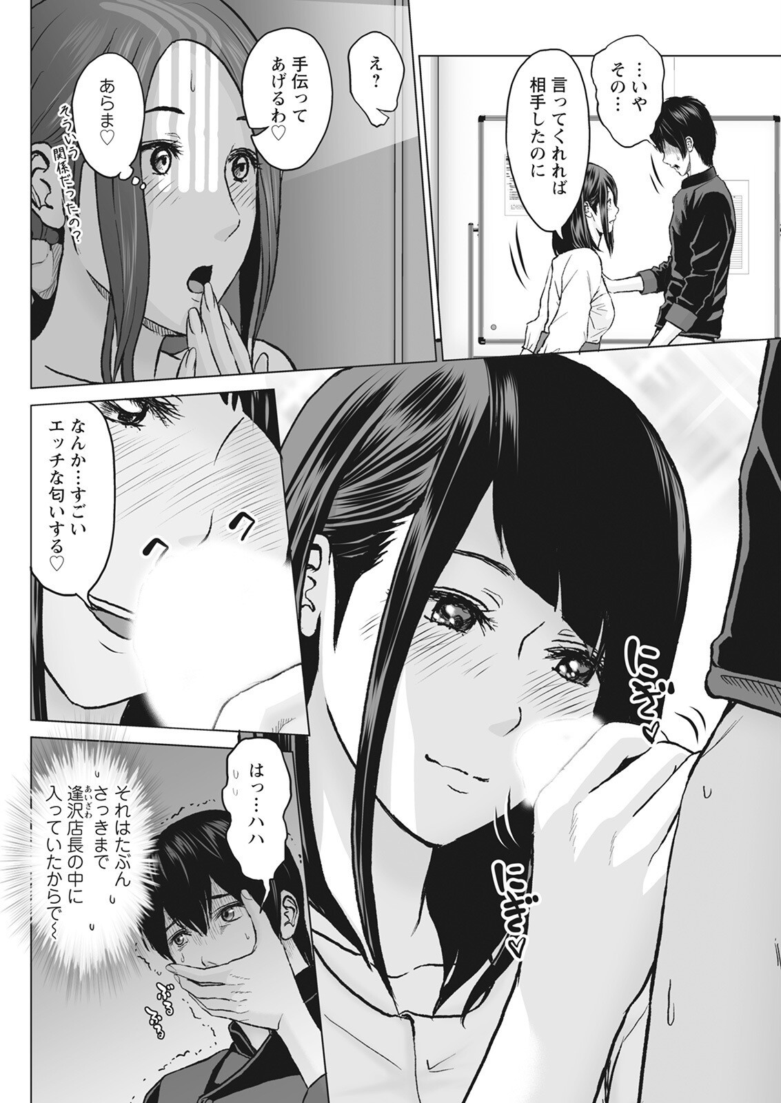 Page 124