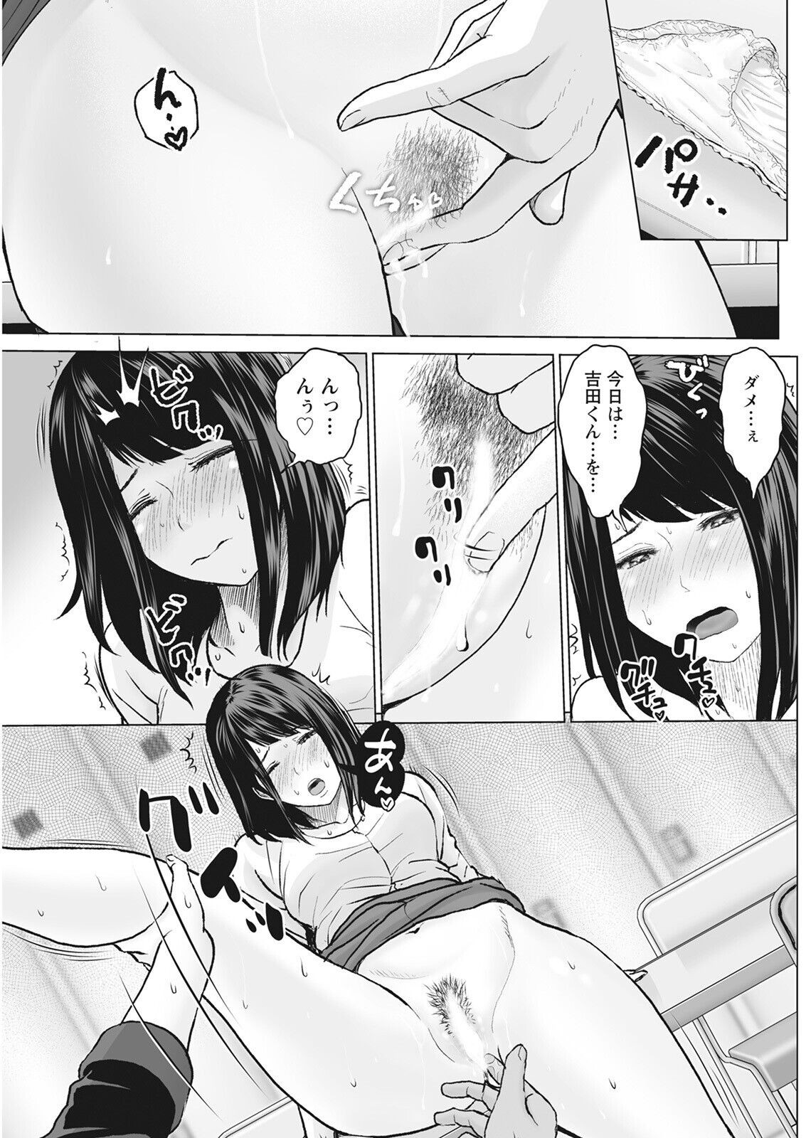 Page 129