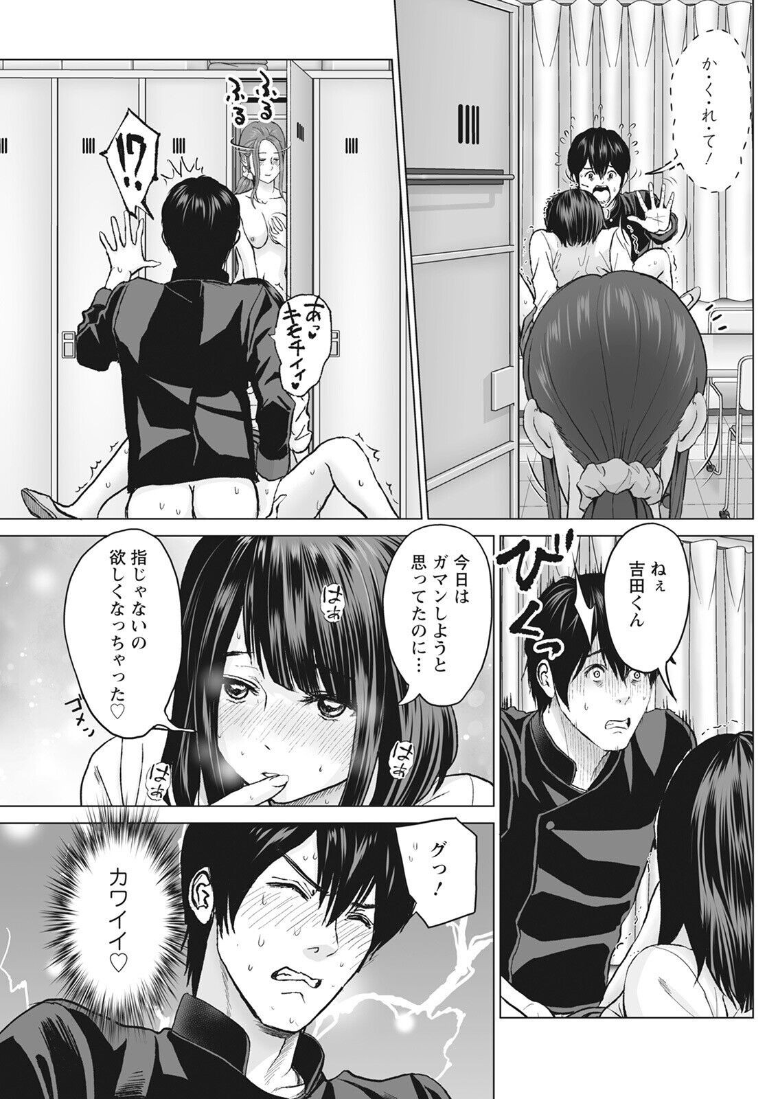 Page 131