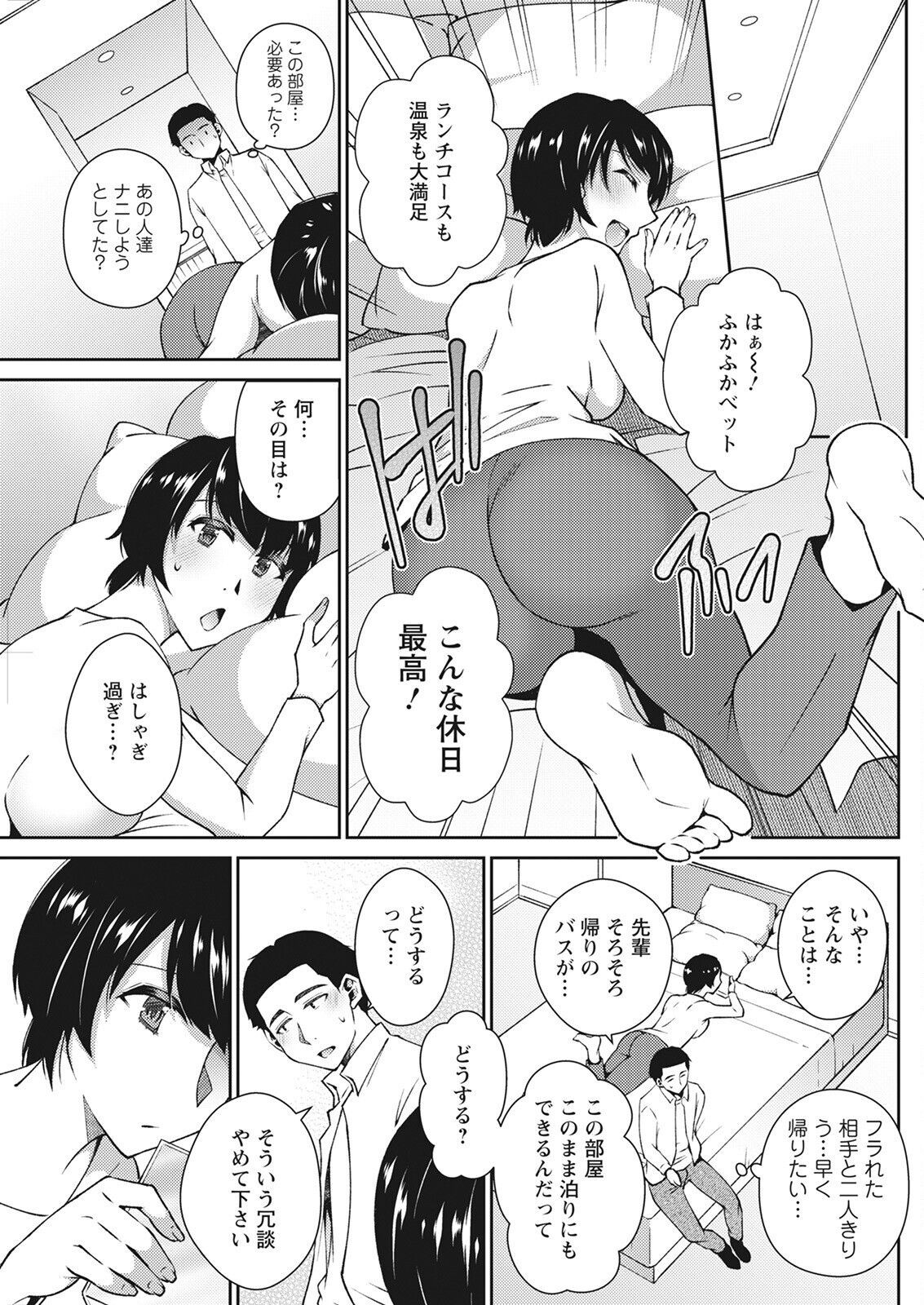 Page 141