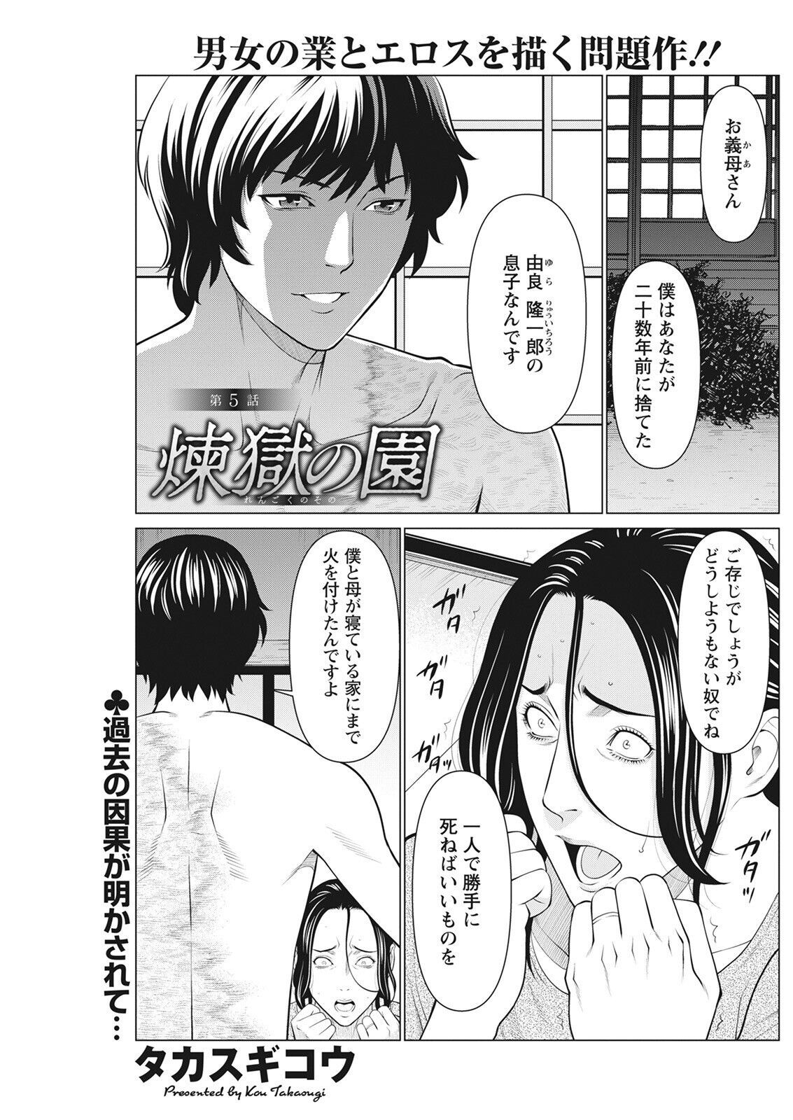 Page 175