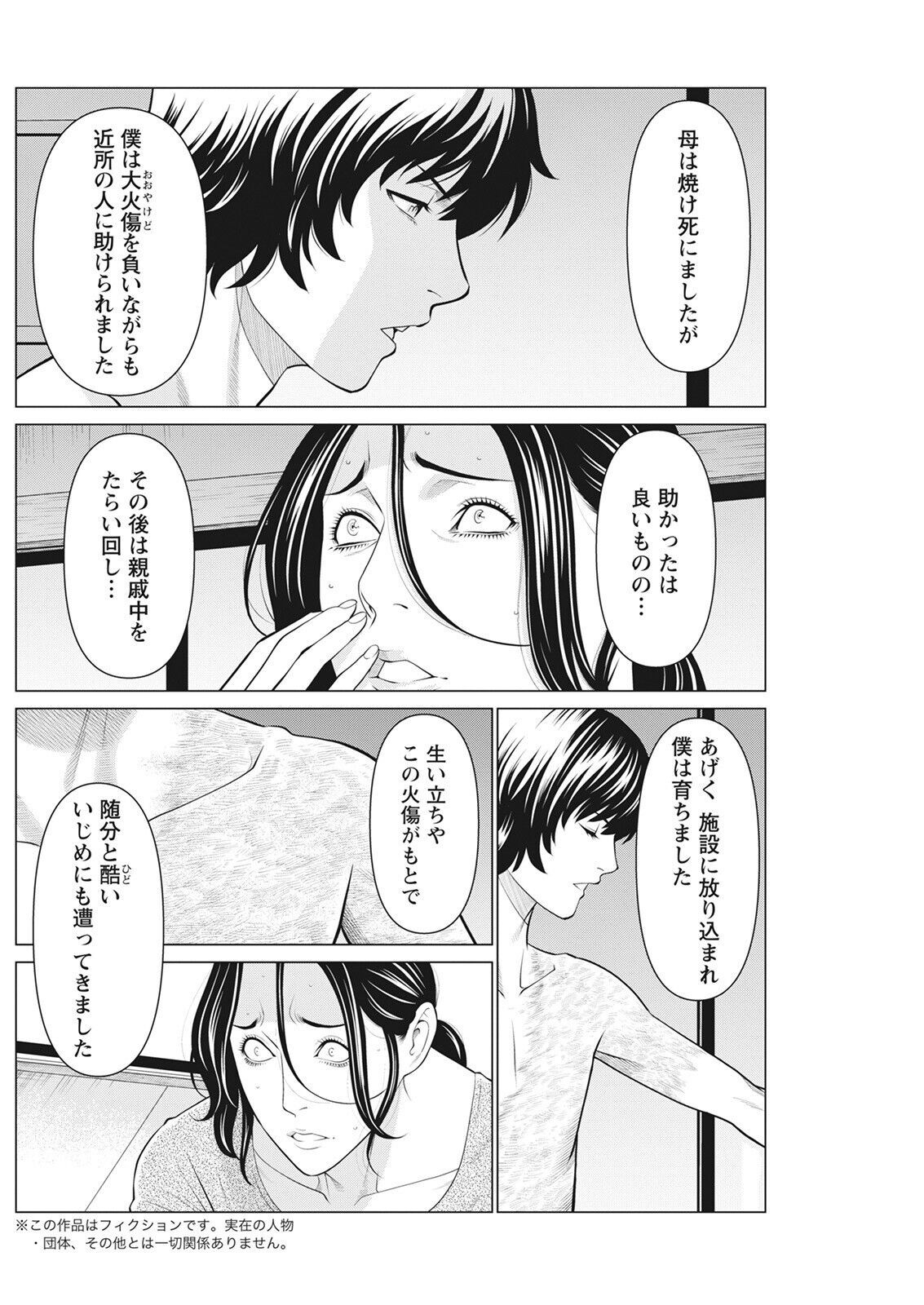 Page 176