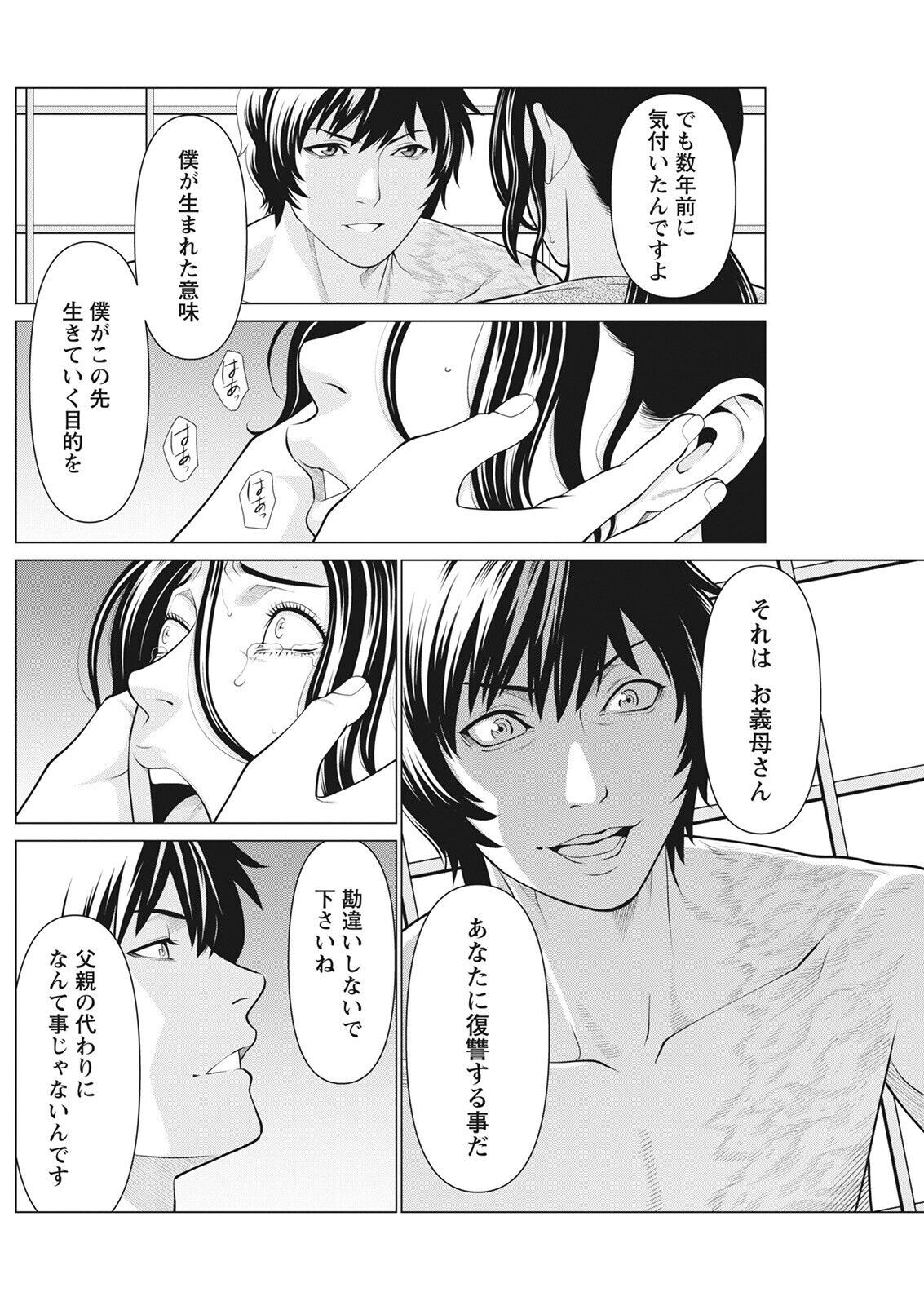 Page 178