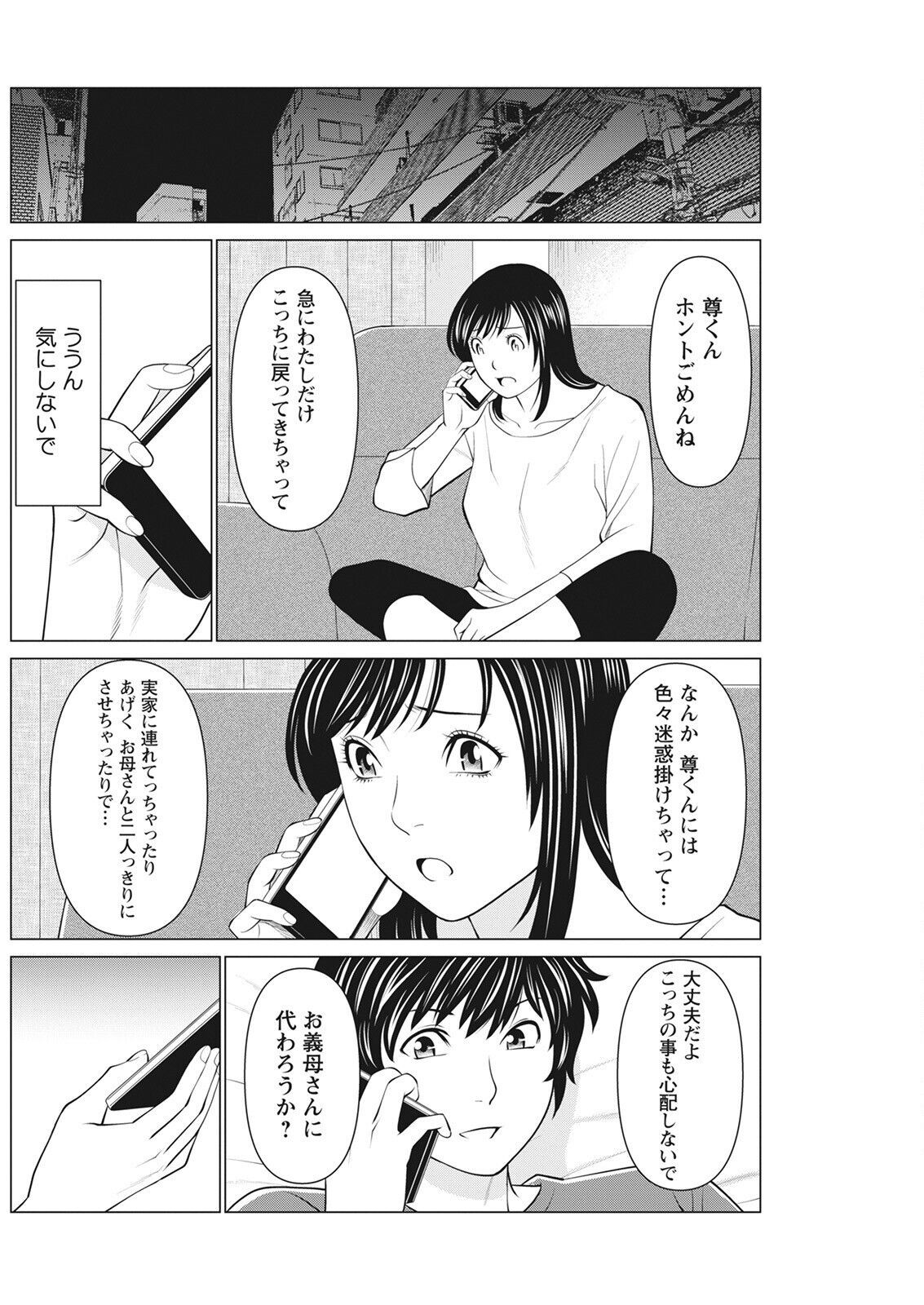 Page 186