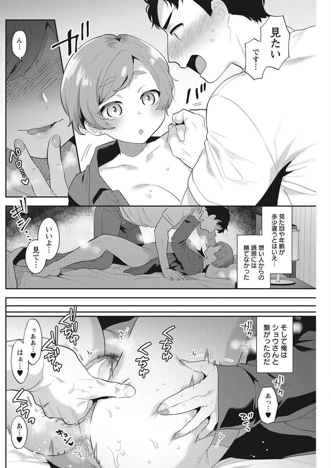 Page 208