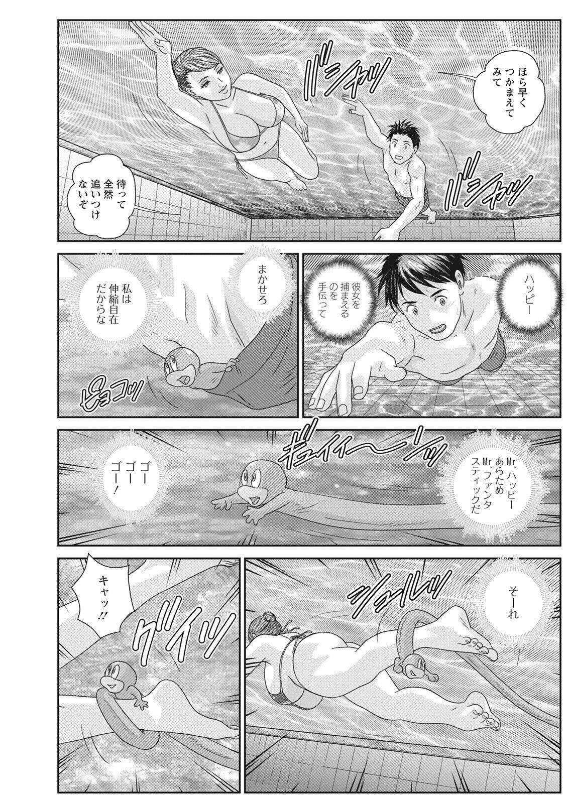 Page 217