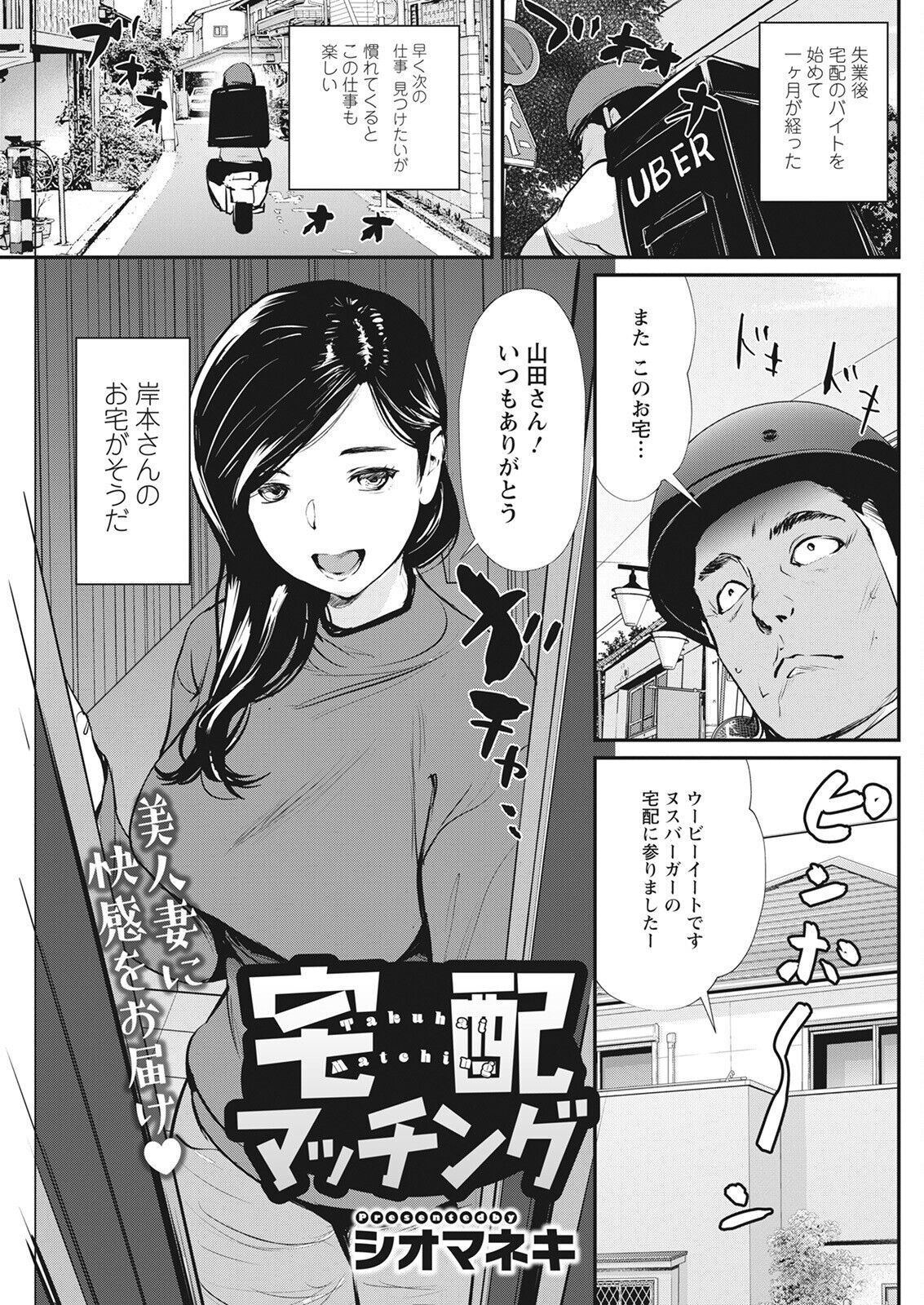 Page 233