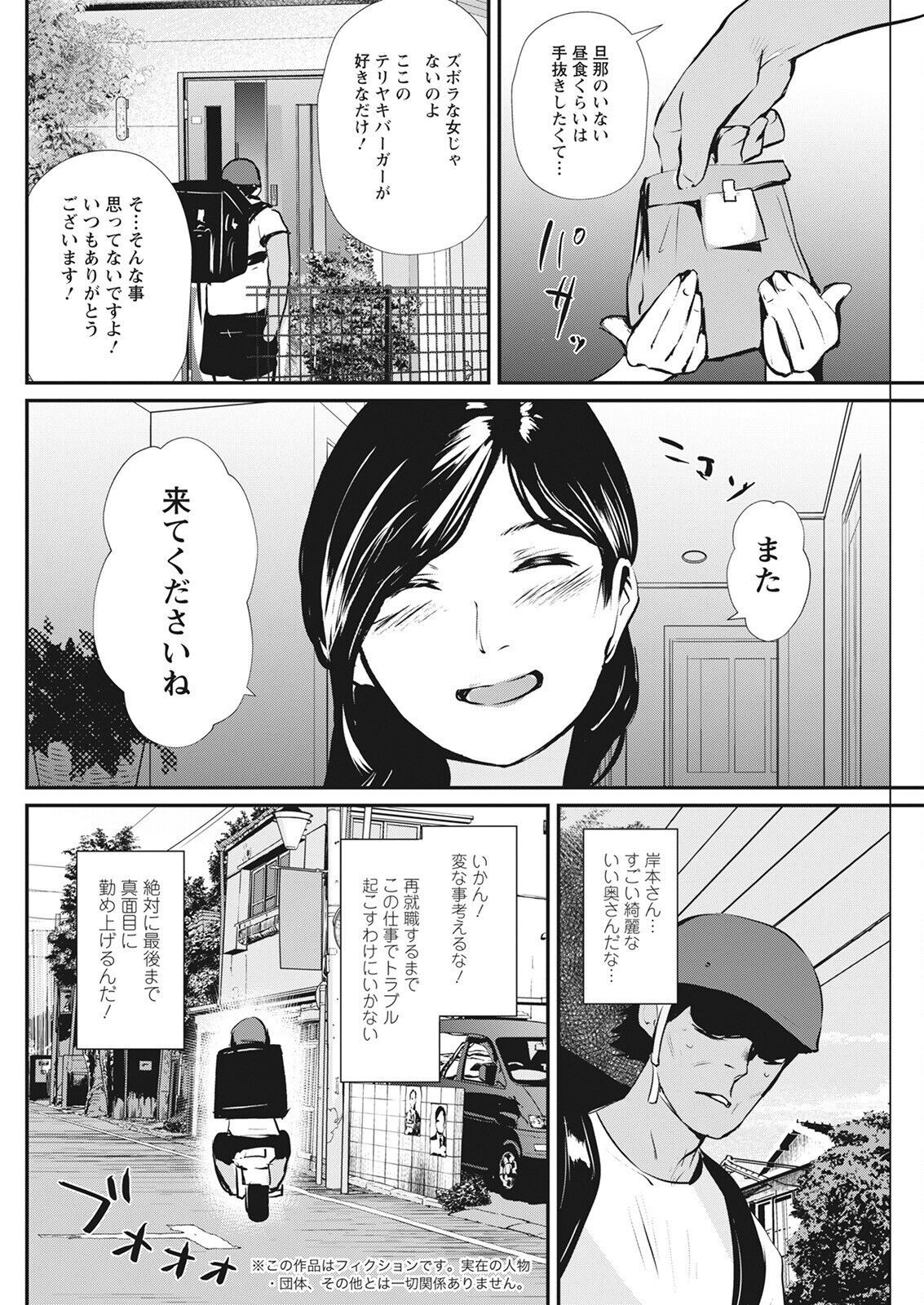 Page 234