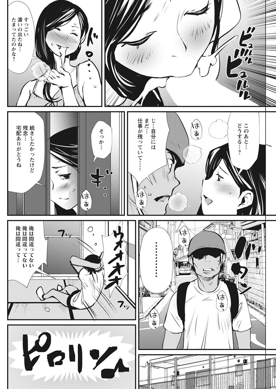 Page 240