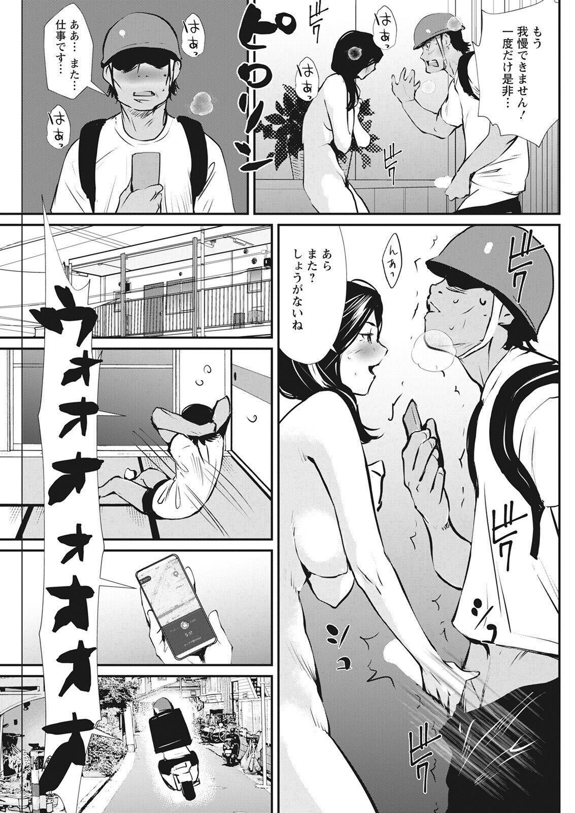 Page 243